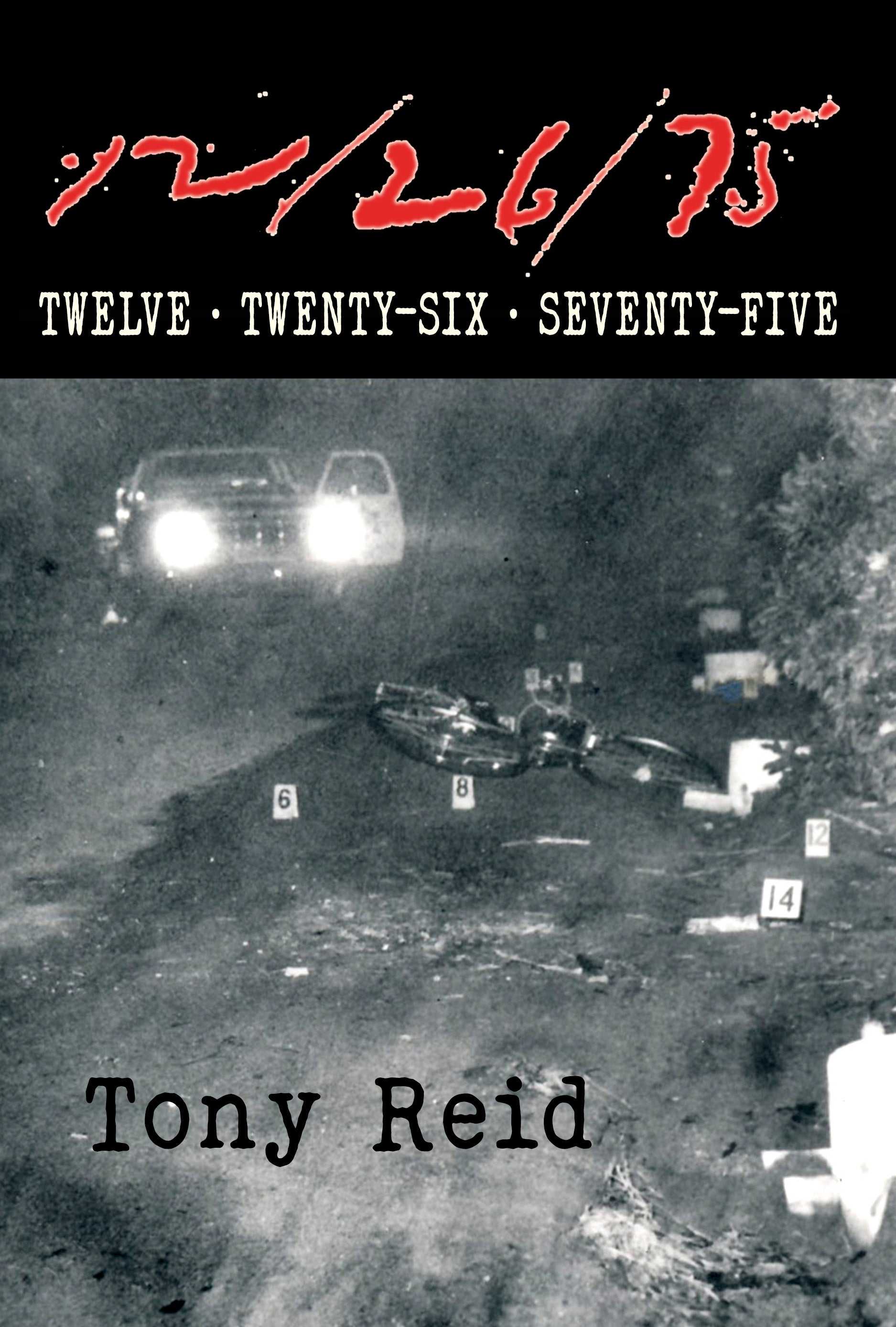 twelve-twenty-six-seventy-five